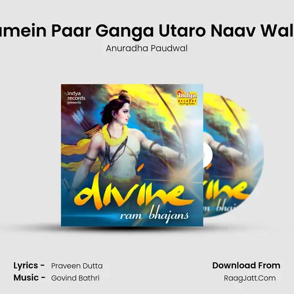 Humein Paar Ganga Utaro Naav Waley Song mp3 | Anuradha Paudwal