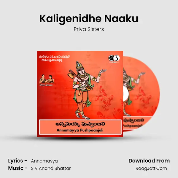 Kaligenidhe Naaku mp3 song