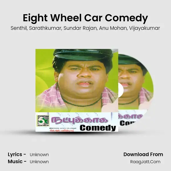 Eight Wheel Car Comedy mp3 song