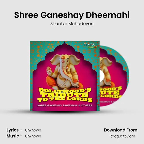 Shree Ganeshay Dheemahi Song mp3 | Shankar Mahadevan