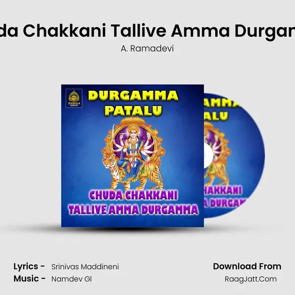 Chuda Chakkani Tallive Amma Durgamma - 