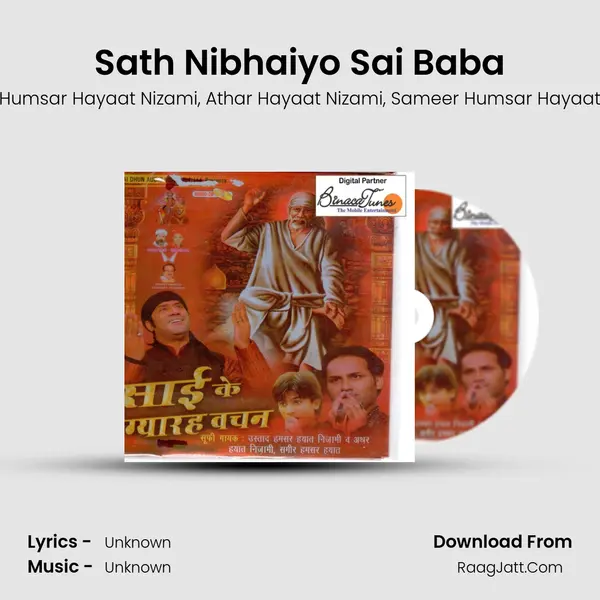 Sath Nibhaiyo Sai Baba mp3 song