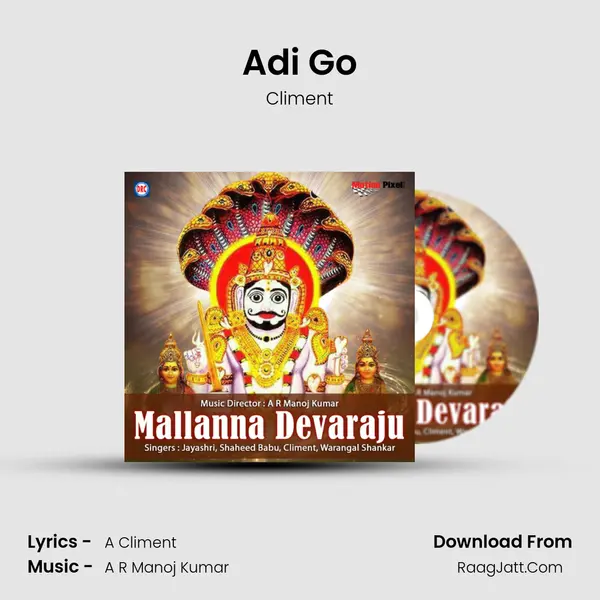 Adi Go Song mp3 | Climent