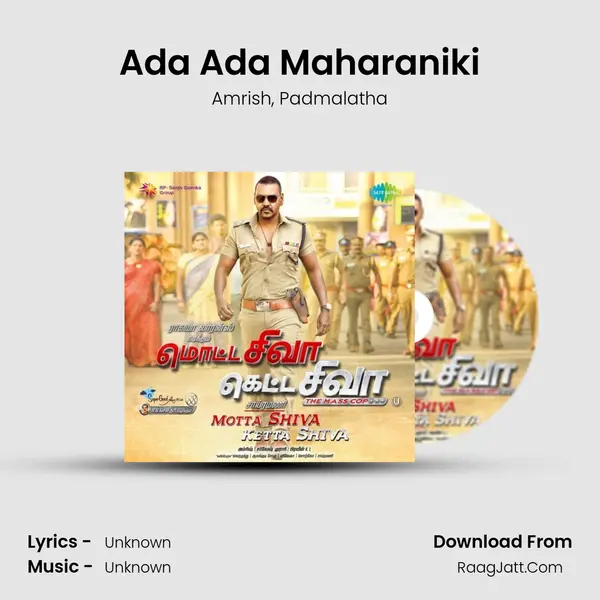 Ada Ada Maharaniki Song mp3 | Amrish