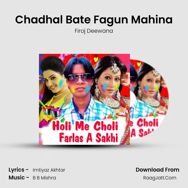 Chadhal Bate Fagun Mahina Song mp3 | Firoj Deewana