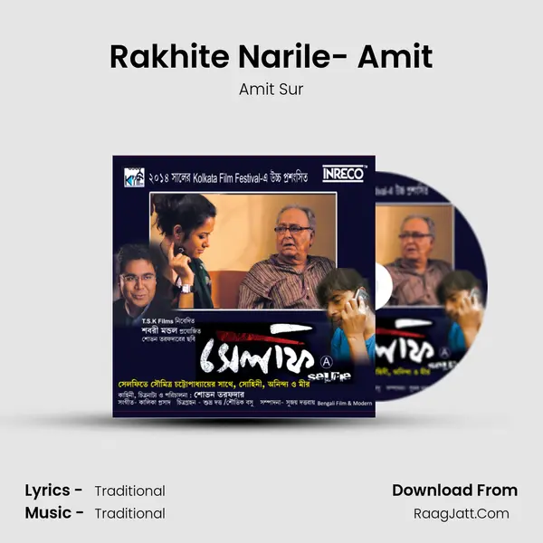 Rakhite Narile- Amit mp3 song