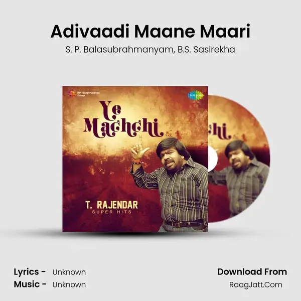 Adivaadi Maane Maari Song mp3 | S. P. Balasubrahmanyam