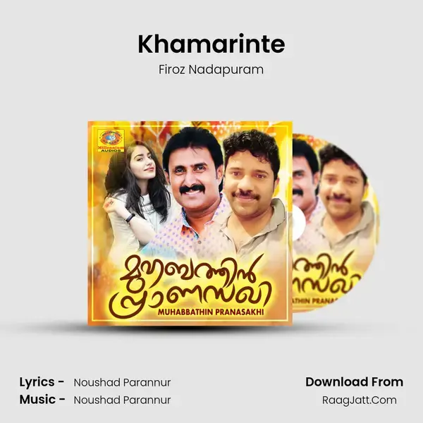 Khamarinte Song mp3 | Firoz Nadapuram