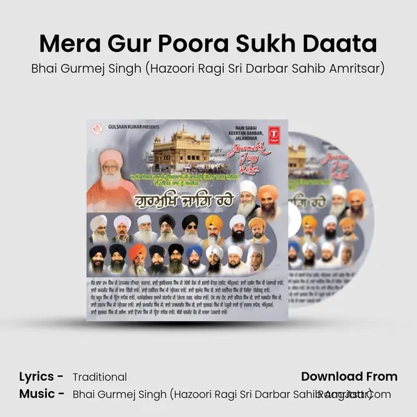 Mera Gur Poora Sukh Daata Song mp3 | Bhai Gurmej Singh (Hazoori Ragi Sri Darbar Sahib Amritsar)