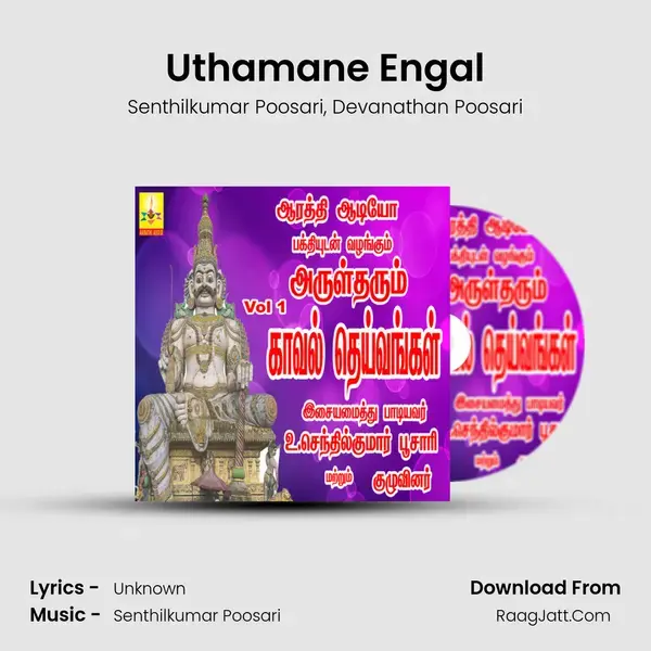 Uthamane Engal Song mp3 | Senthilkumar Poosari