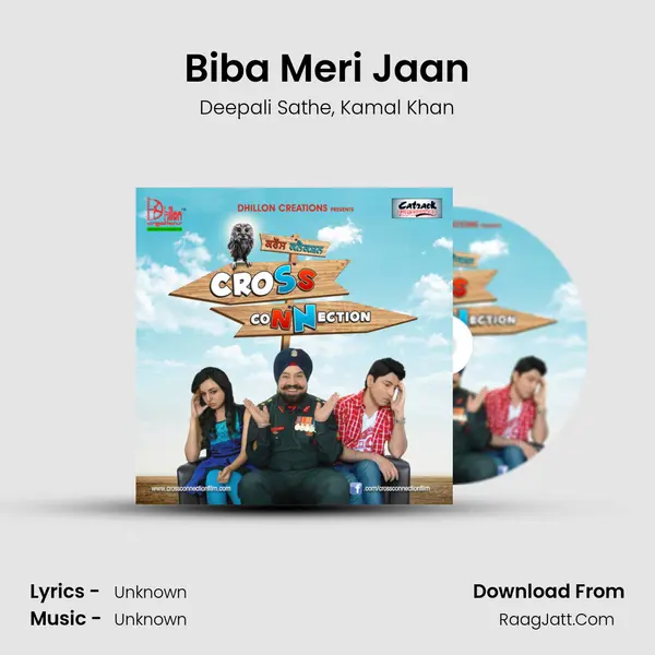 Biba Meri Jaan Song mp3 | Deepali Sathe