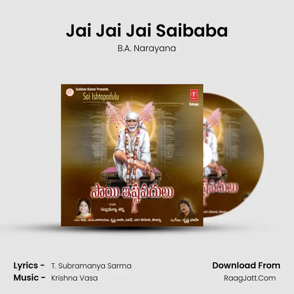 Jai Jai Jai Saibaba Song mp3 | B.A. Narayana