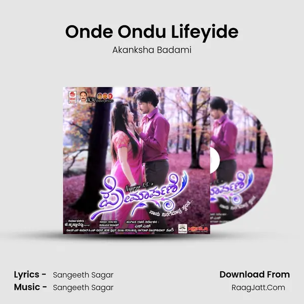 Onde Ondu Lifeyide mp3 song