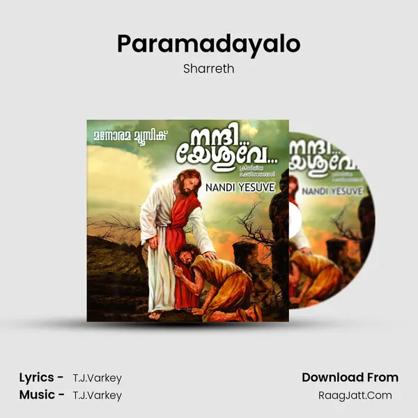 Paramadayalo Song mp3 | Sharreth