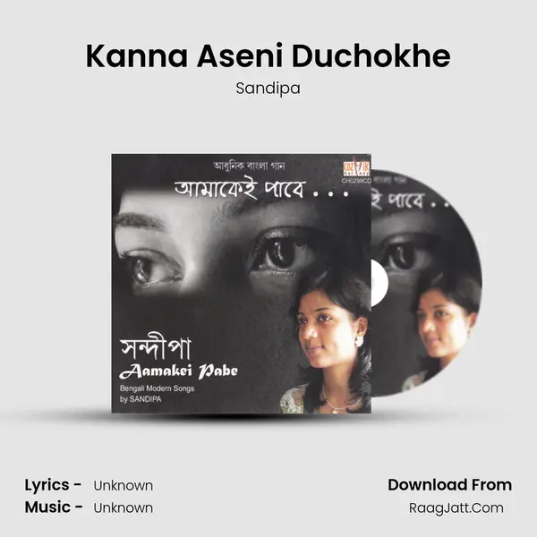 Kanna Aseni Duchokhe mp3 song