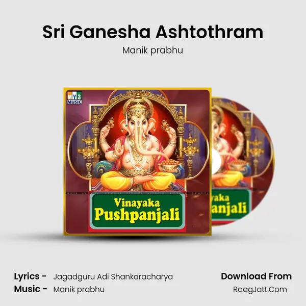 Sri Ganesha Ashtothram mp3 song