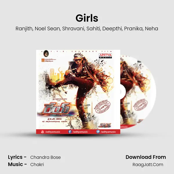 Girls mp3 song