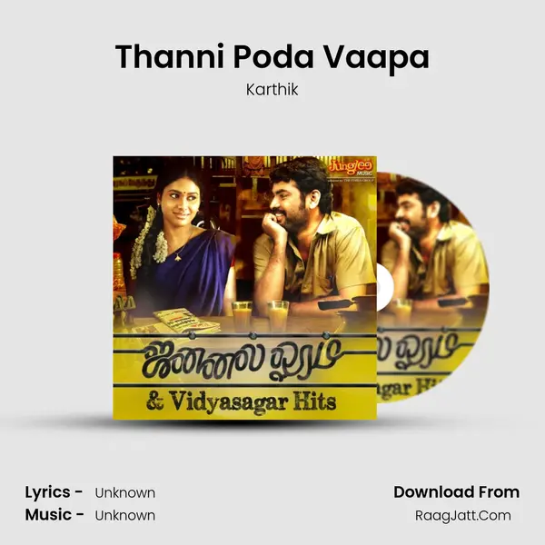 Thanni Poda Vaapa Song mp3 | Karthik