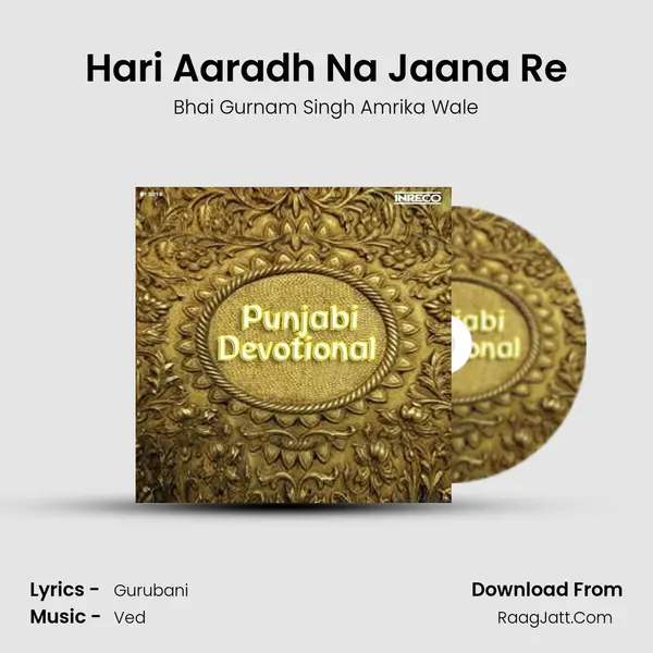 Hari Aaradh Na Jaana Re Song mp3 | Bhai Gurnam Singh Amrika Wale