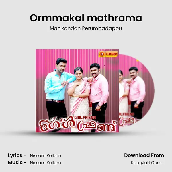 Ormmakal mathrama Song mp3 | Manikandan Perumbadappu