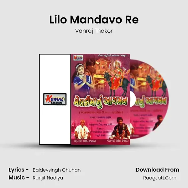 Lilo Mandavo Re Song mp3 | Vanraj Thakor