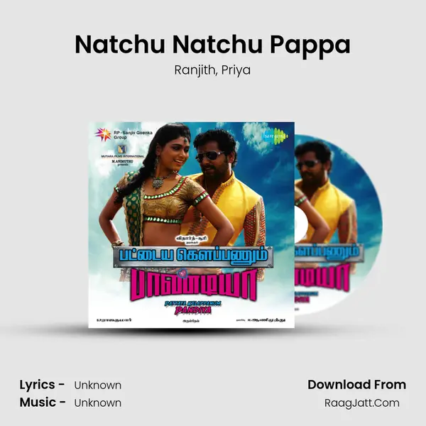 Natchu Natchu Pappa Song mp3 | Ranjith