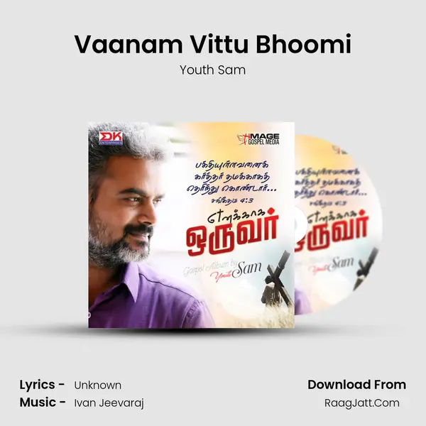 Vaanam Vittu Bhoomi mp3 song