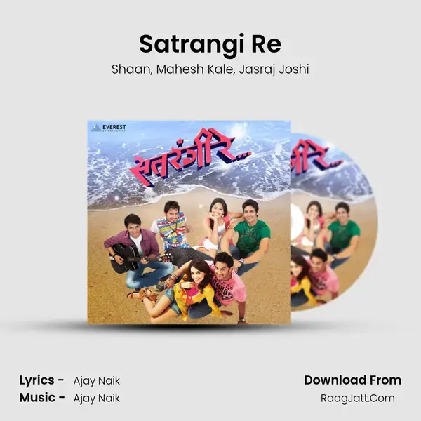 Satrangi Re mp3 song