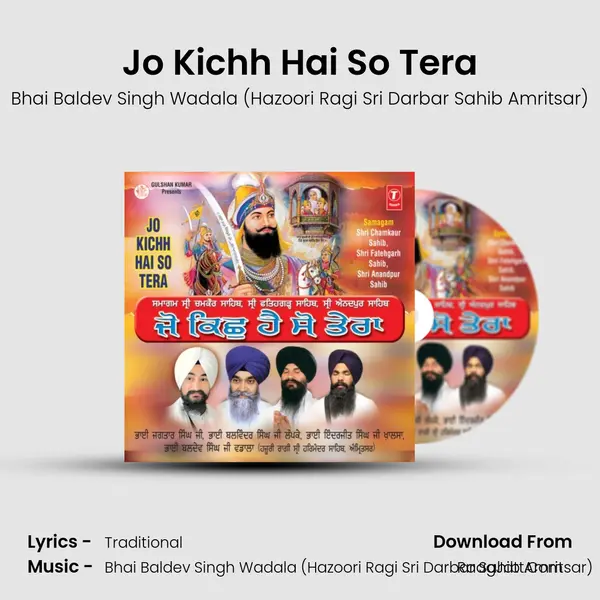 Jo Kichh Hai So Tera Song mp3 | Bhai Baldev Singh Wadala (Hazoori Ragi Sri Darbar Sahib Amritsar)