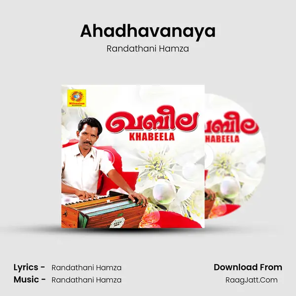 Ahadhavanaya Song mp3 | Randathani Hamza