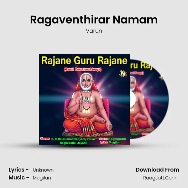 Ragaventhirar Namam Song mp3 | Varun