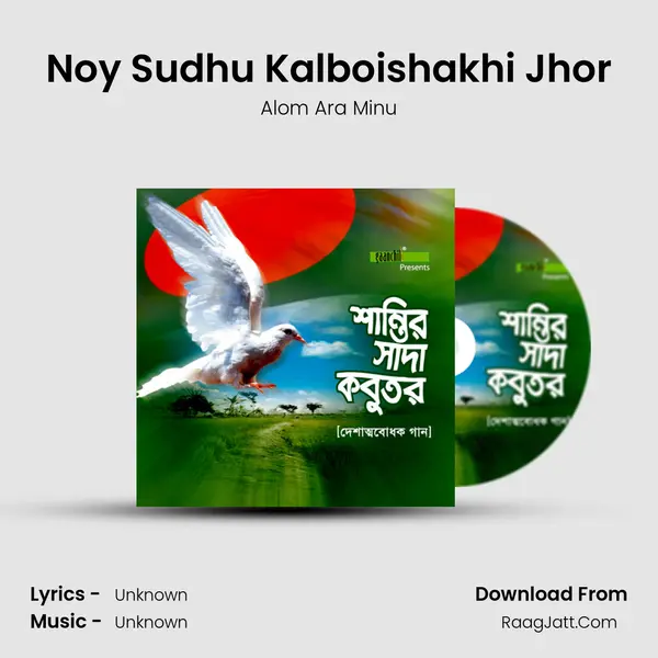 Noy Sudhu Kalboishakhi Jhor mp3 song