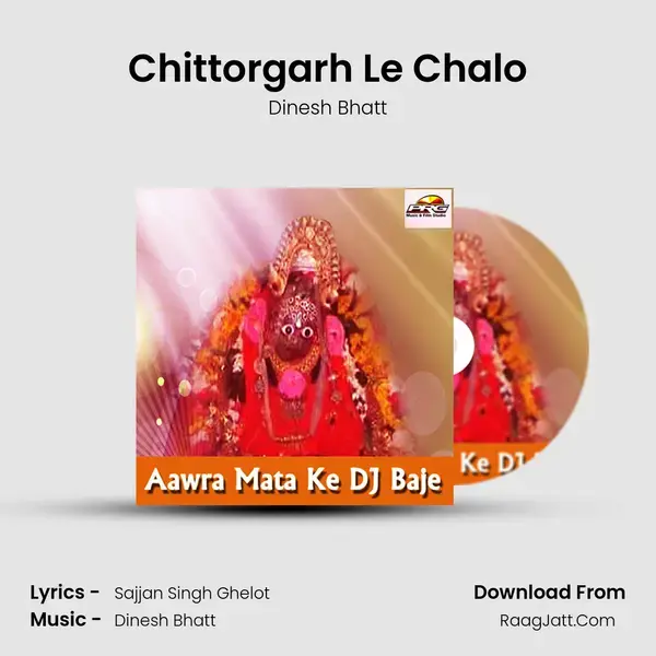 Chittorgarh Le Chalo Song mp3 | Dinesh Bhatt