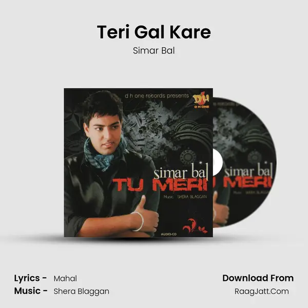 Teri Gal Kare mp3 song