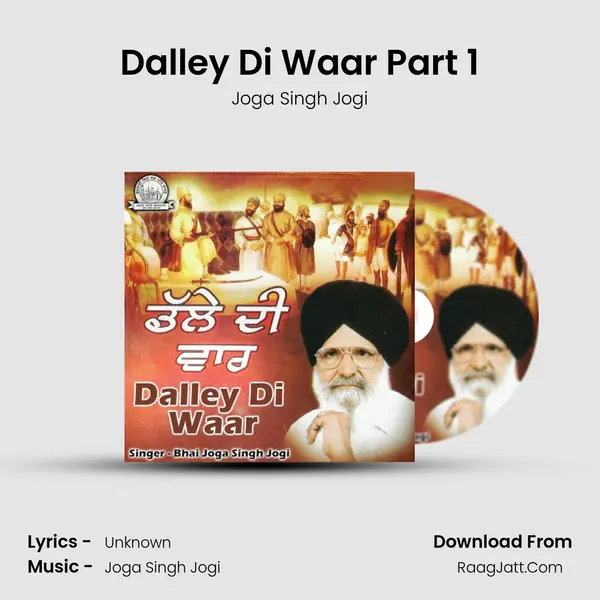 Dalley Di Waar Part 1 Song mp3 | Joga Singh Jogi