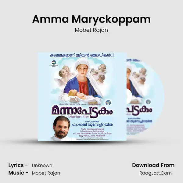 Amma Maryckoppam Song mp3 | Mobet Rajan