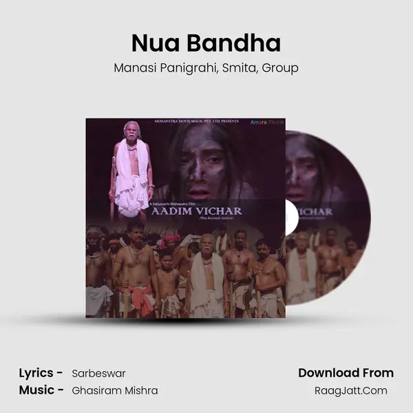 Nua Bandha mp3 song