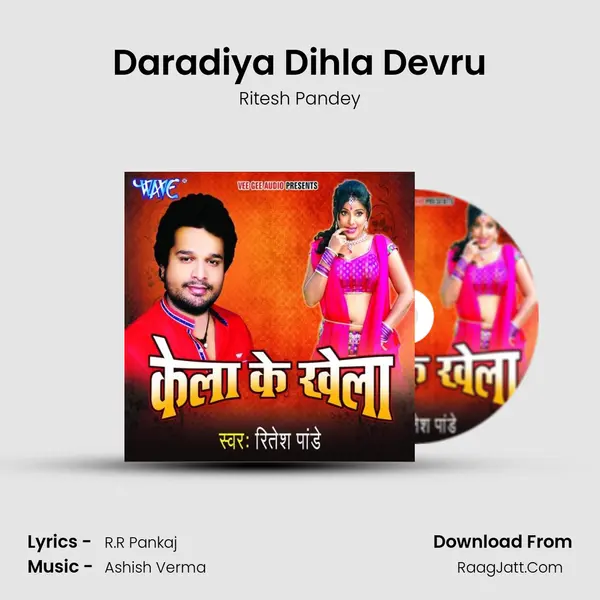 Daradiya Dihla Devru Song mp3 | Ritesh Pandey