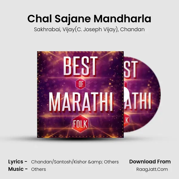 Chal Sajane Mandharla mp3 song