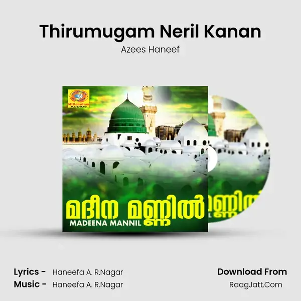 Thirumugam Neril Kanan mp3 song