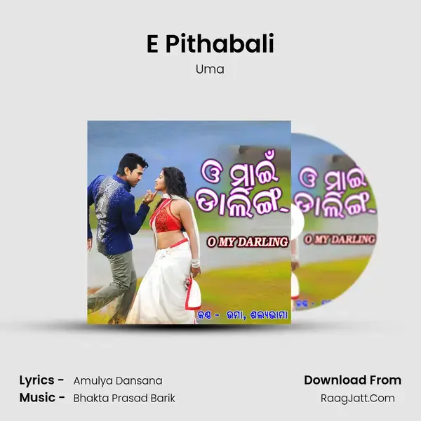 E Pithabali Song mp3 | Uma