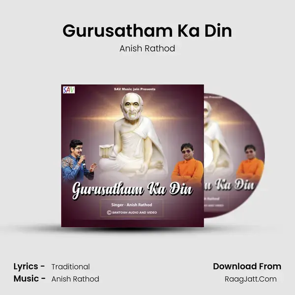 Gurusatham Ka Din mp3 song