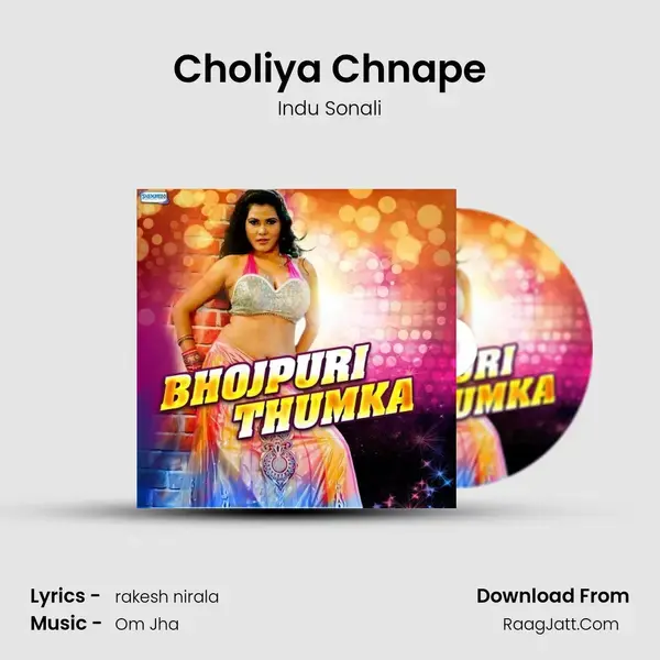 Choliya Chnape Song mp3 | Indu Sonali