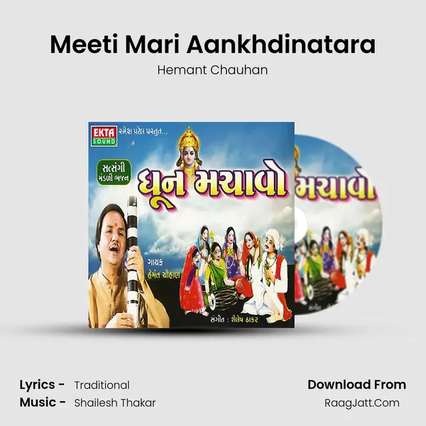 Meeti Mari Aankhdinatara Song mp3 | Hemant Chauhan