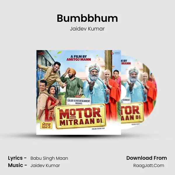 Bumbbhum Song mp3 | Jaidev Kumar