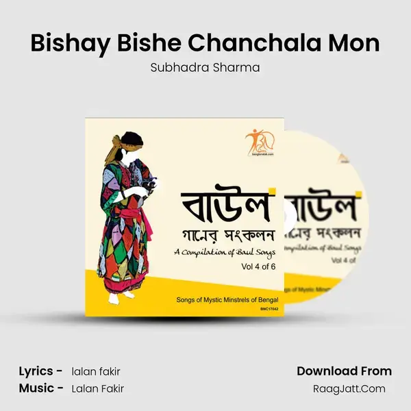 Bishay Bishe Chanchala Mon mp3 song