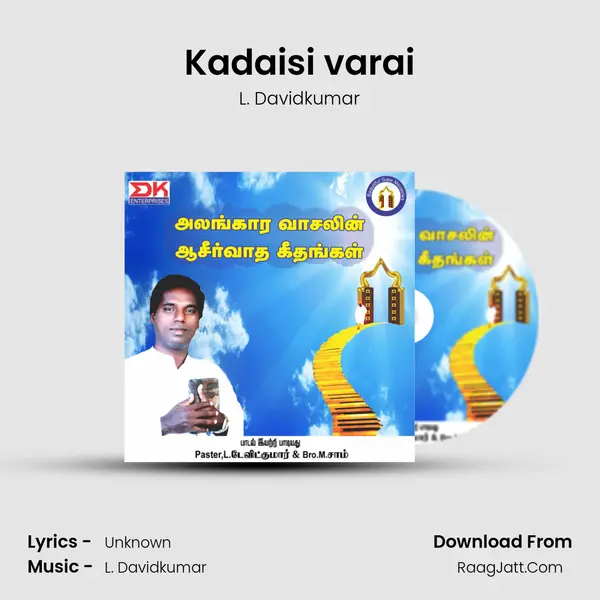 Kadaisi varai Song mp3 | L. Davidkumar