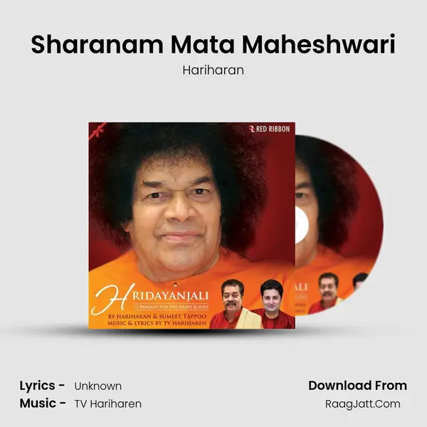 Sharanam Mata Maheshwari Song mp3 | Hariharan