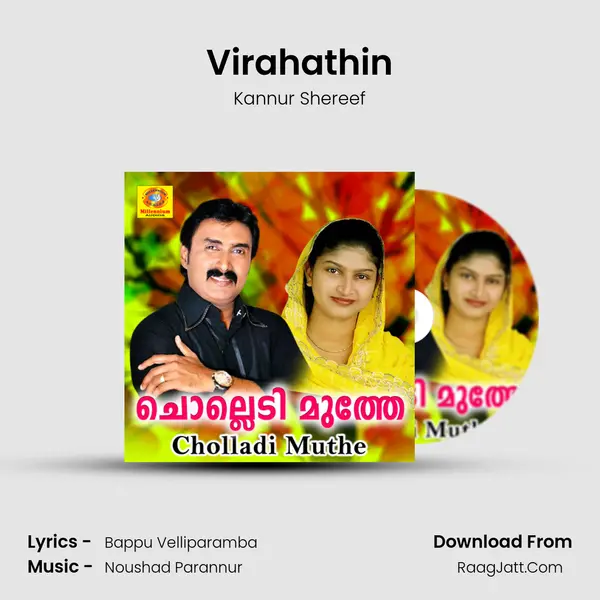 Virahathin mp3 song