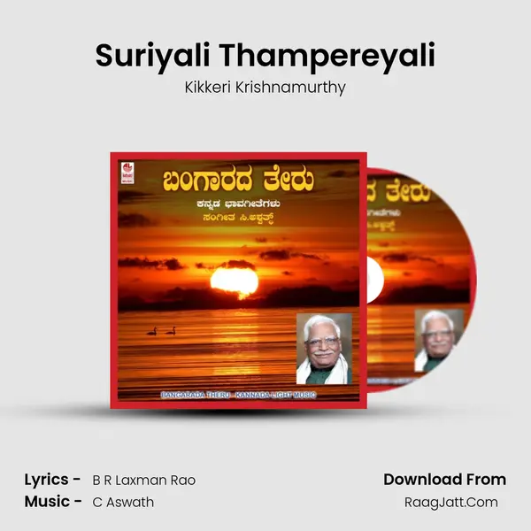 Suriyali Thampereyali mp3 song